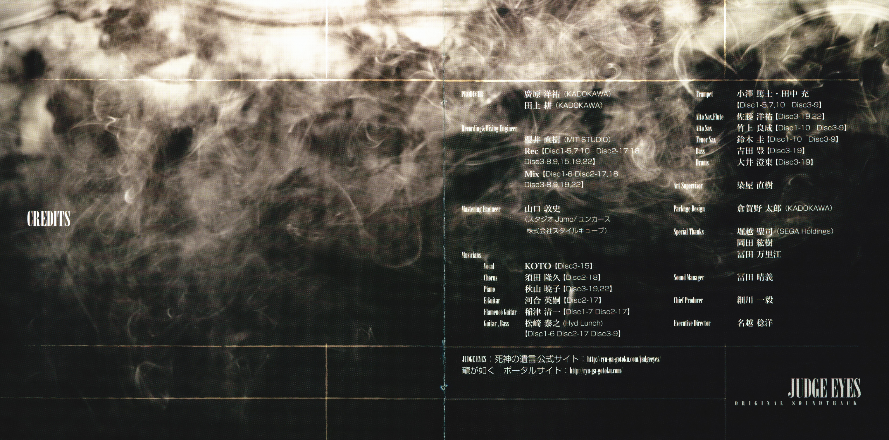 JUDGEMENT NIGHT BRINGS レコード　CD EP JUDGEMENT NIGHT BRINGS レコード CD EP Amazon.co.jp